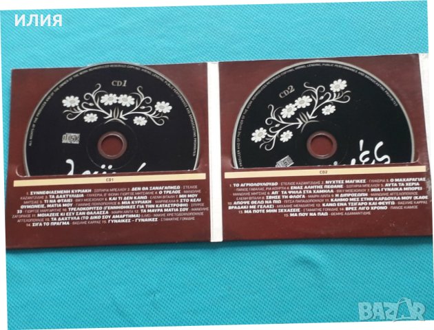 Various – 2012 - Λαϊκές Διαδρομές(4CD)(Laïkó), снимка 4 - CD дискове - 42468380
