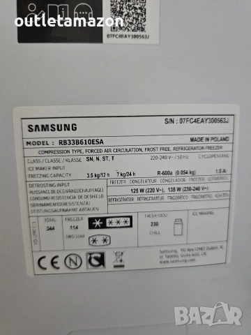 Хладилник с фризер SAMSUNG RB33B610ESA, снимка 6 - Хладилници - 53153829