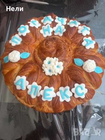 Ръчно приготвени домашни питки, снимка 3 - Други - 53957228