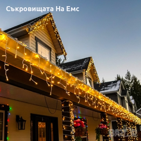 12метра Висящи Коледни Лампи Външен Монтаж Кръгла Букса за Удължаване /Водоустойчиви  , снимка 2 - Декорация за дома - 52517398