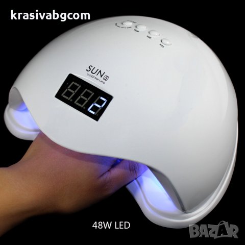 SUN 5 -UV LED лампа 48 W. за ноктопластика - гаранционна карта за 12 м, снимка 4 - Декоративна козметика - 29758130