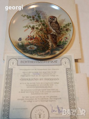 Австрийска порцеланова декоративна чиния сова, снимка 1 - Колекции - 37692757