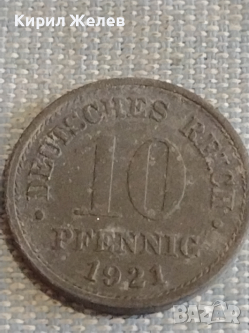 Четири монети DEUTCHES REICH PFENNIG Германия стари редки за КОЛЕКЦИЯ 31512, снимка 4 - Нумизматика и бонистика - 44636392
