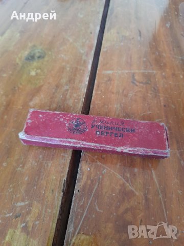 Стар пергел Учтехпром