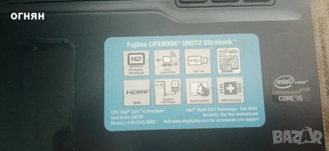Продавам лап топ fujitsu ram 4gb 500 gb i5 3317u, снимка 5 - Лаптопи за дома - 50371263