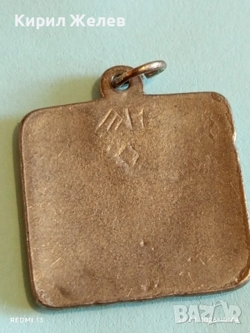 Прабългарски амулет "ЗДРАВЕ" на БАГА - ТУР изобразяващ благориден елен 51669, снимка 5 - Други ценни предмети - 53160478