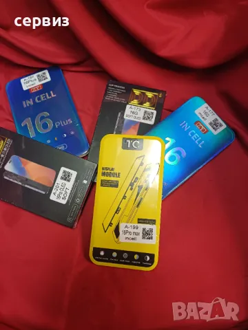 Дисплей за iPhone 16 и 16 Plus
