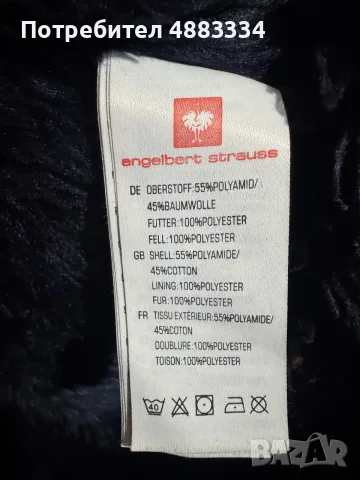 Мъжко зимно яке Engelbert Strauss., снимка 4 - Якета - 56383224