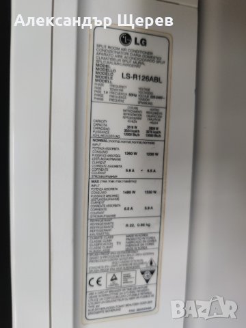 LG LS-R126ABL (конвенционална сплит система) , снимка 3 - Климатици - 34894312