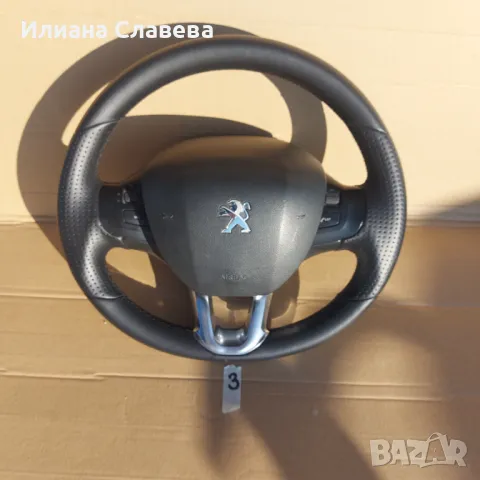 Волан с Аербег за Пежо 208 GT