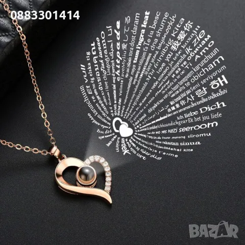 Колие Обичам те на 100 езика Розово злато или Сребро , снимка 5 - Колиета, медальони, синджири - 47461537