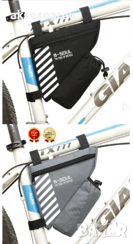Водоустойчива триъгълна чанта чантичка за рамката на велосипед колело рамки за велосипеди с джоб за , снимка 11 - Аксесоари за велосипеди - 38395515