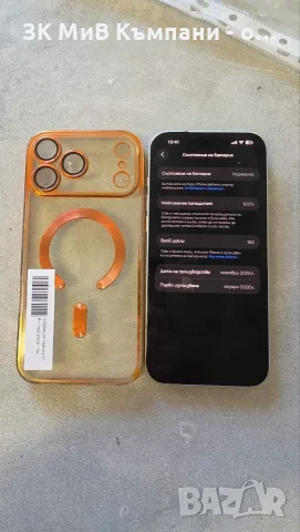 Iphone 17 Pro Max 256gb, снимка 4 - Apple iPhone - 55879963