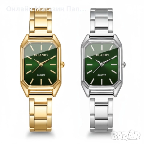 Дамски кварцов часовник IRLANDY – правоъгълен корпус, стоманена верижка, сребрист или златист