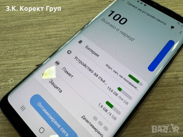 Samsung Galaxy S9 64GB, снимка 5 - Samsung - 56464850