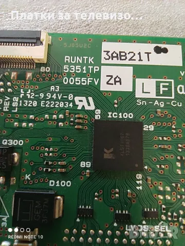 RUNTK5351TP 0055FV, снимка 2 - Части и Платки - 49635449