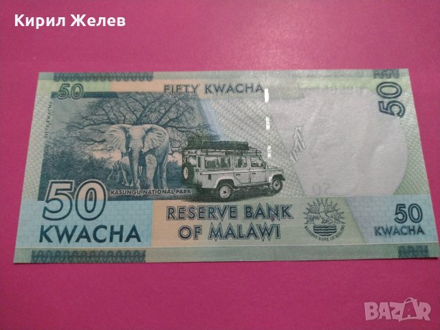 Банкнота Малави-15631, снимка 3 - Нумизматика и бонистика - 30593519