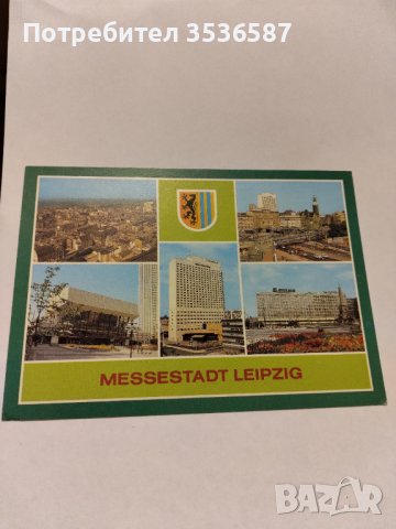 Пощенски картички ГДР , снимка 15 - Филателия - 40378923