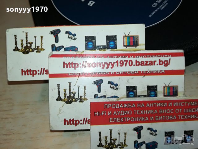 BEST OF BUDDHA CD2 2201231352, снимка 5 - CD дискове - 39391999