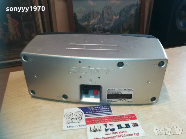 sony ss-cn110 center-8ohm-28х16х12см 2101211812, снимка 2 - Тонколони - 31508078