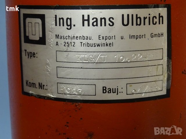 Топлообменник Ing. Hans Uibrich KLG/U 10.22 , снимка 5 - Резервни части за машини - 31015071
