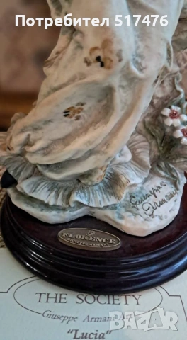 Фигура lucia Джузепе Армани, снимка 9 - Декорация за дома - 54344624
