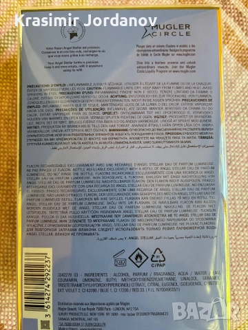 MUGLER , снимка 6 - Дамски парфюми - 51787426