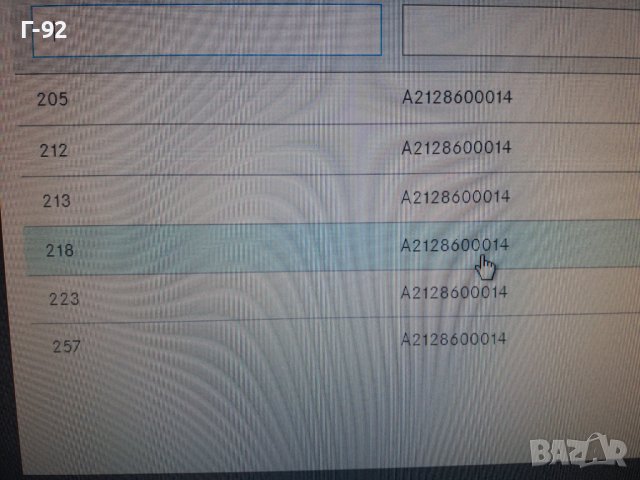 A2128600014**NEU**MERCEDES-BENZ**ДЪРЖАЧ ЗА БАГАЖНИКА  **, снимка 6 - Части - 38270287