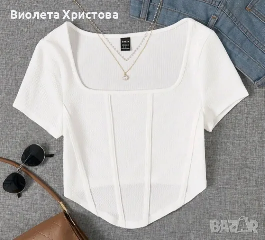 Бяла къса тениска