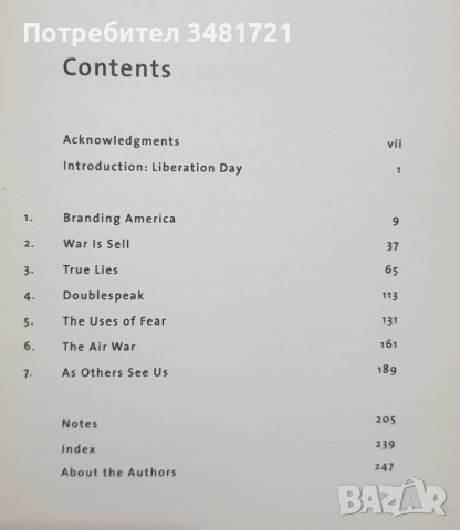 Военна журналистика - 6 книги, снимка 14 - Художествена литература - 52479334