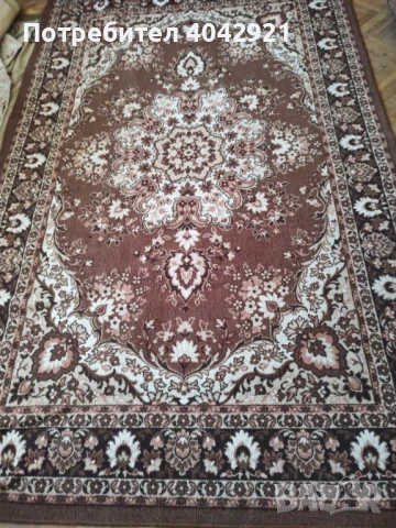 Мокетен килим