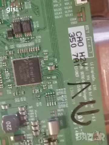 SONY Kdl 55W955B на части, снимка 8 - Части и Платки - 48271361