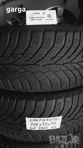 16 цола ВСЕСЕЗОННИ ГУМИ 205X55R16 205X60R16  --- 1, снимка 7 - Гуми и джанти - 53854514
