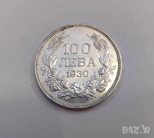 100 лева 1930 година България #2