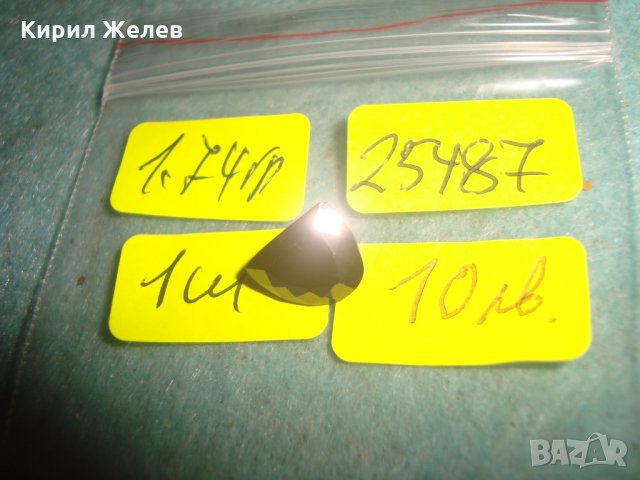 ЮВЕЛИРНО МАЙСТОРСКИ ФАСЕТИРАН ПОЛИРАН МАРКАЗИТ СКЪПОЦЕНЕН КАМЪК за БИЖУ за ИНКРУСТИРАНЕ 25487, снимка 4 - Други - 35517714