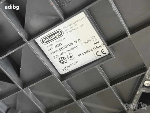 На Части Delonghi Dinamica ECAM3150.15 ECAM 350.15, снимка 8 - Кафемашини - 54058956