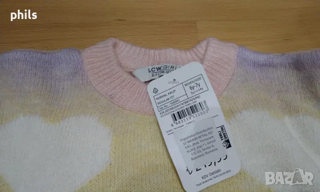Нов пуловер 6-7 г., снимка 3 - Детски пуловери и жилетки - 48655428