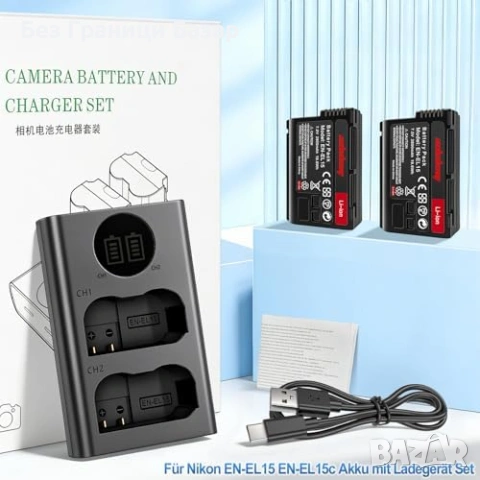 Нови 2 броя EN-EL15c Батерии + Dual USB Зарядно за Nikon Z6 III Z5 D750, снимка 9 - Батерии, зарядни - 54103874
