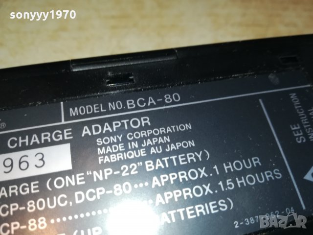 sony bca-80 battery charge adaptor-japan 0109211135, снимка 17 - Батерии, зарядни - 33989706