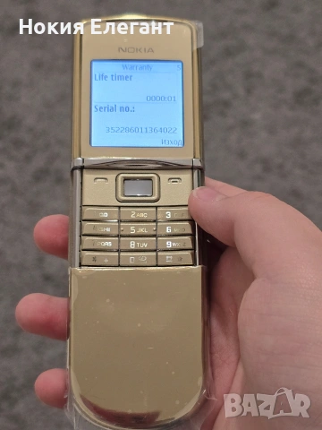 Nokia 8800 Sirocco gold нов, снимка 4 - Nokia - 53088473