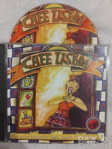 Cafe Lisboa - аудио етно диск музика