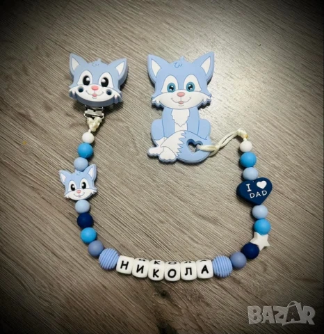 персонализиран клипс с гризалка и име надпис по избор , снимка 3 - Прибори, съдове, шишета и биберони - 50979187