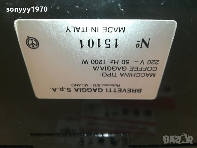 GAGGIA-MADE IN ITALY 2611221716, снимка 16 - Кафемашини - 38807167