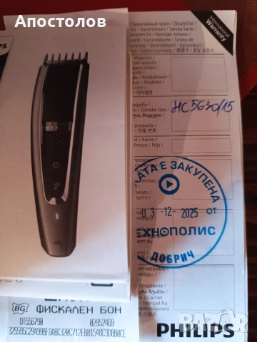 Philips HC5630/15 , снимка 5 - Машинки за подстригване - 52750810