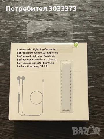 Apple EarPods Lightning Connector, снимка 2 - Аксесоари за Apple - 47870376