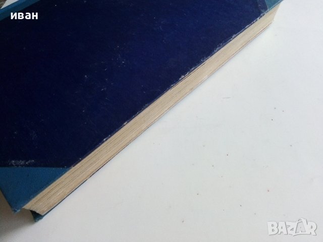 Списание "Космос" 1970г., снимка 17 - Списания и комикси - 40477847