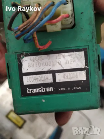 Реле подгрев свещи OPEL CORSA B 1993-2000, 8970803170. , снимка 4 - Части - 49114244