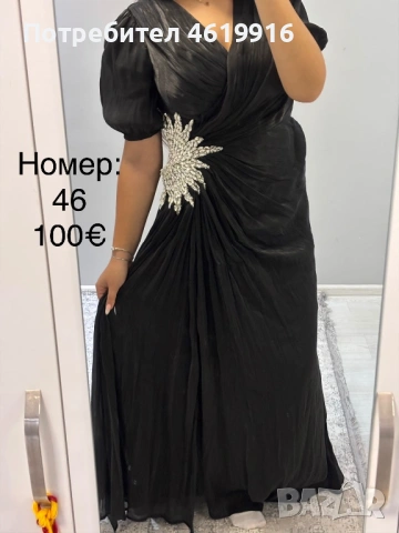 Дамски рокли, снимка 2 - Рокли - 54214681