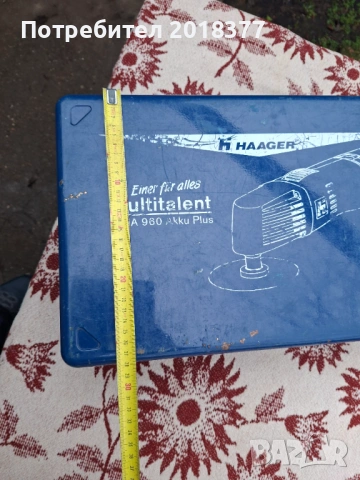 TRAGE-CASTEN/MULTITALENT-GERMANY/оригиналени металени куфари, снимка 12 - Куфари с инструменти - 31311363