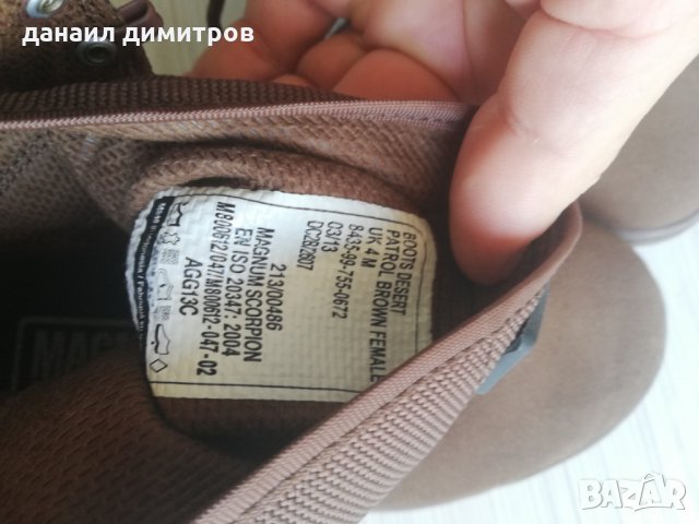 Дамски боти(ботуши) , снимка 5 - Дамски ботуши - 29627010